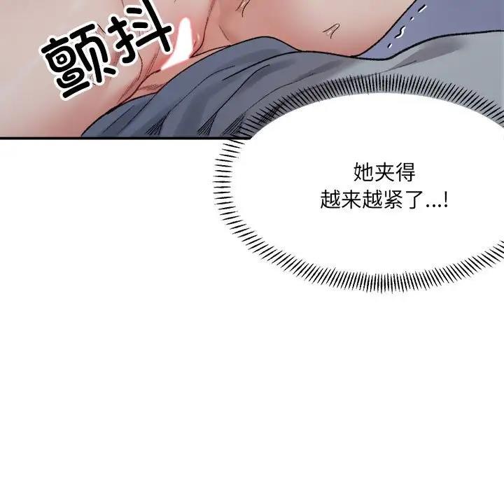 78P - 超微妙关系