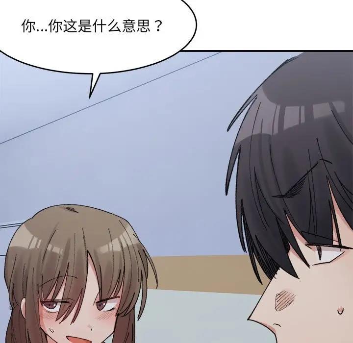7P - 超微妙关系