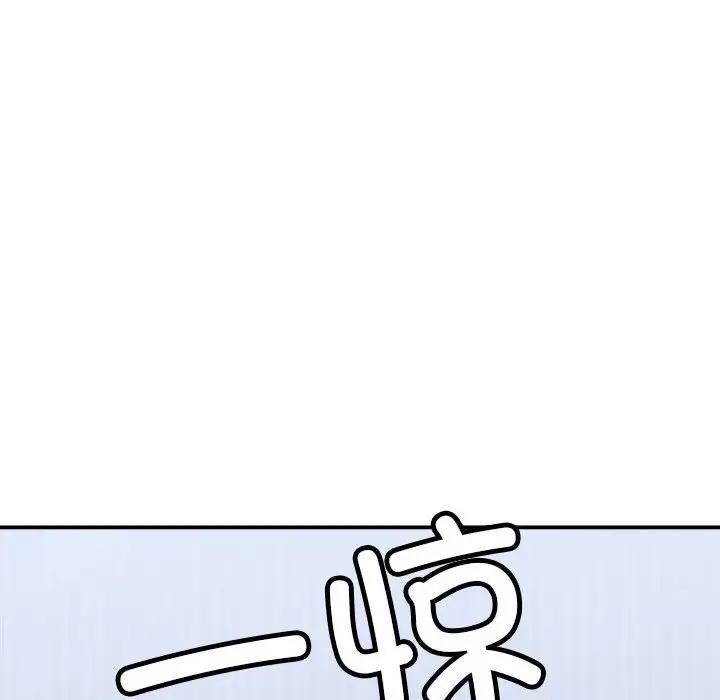 81P - 超微妙关系