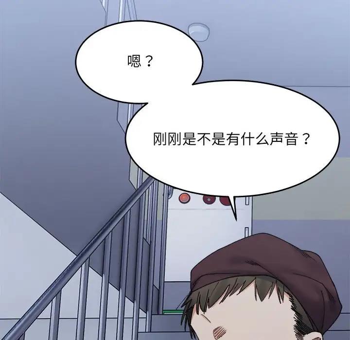 87P - 超微妙关系