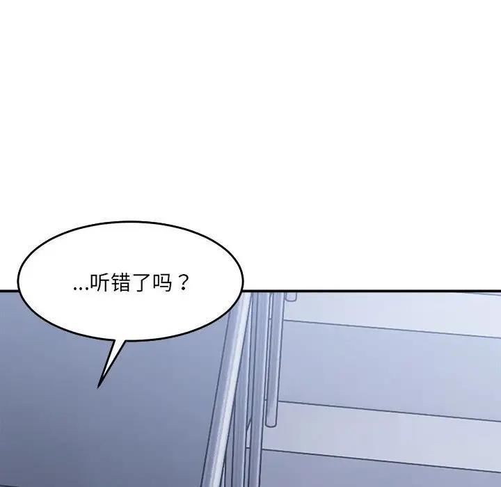 89P - 超微妙关系