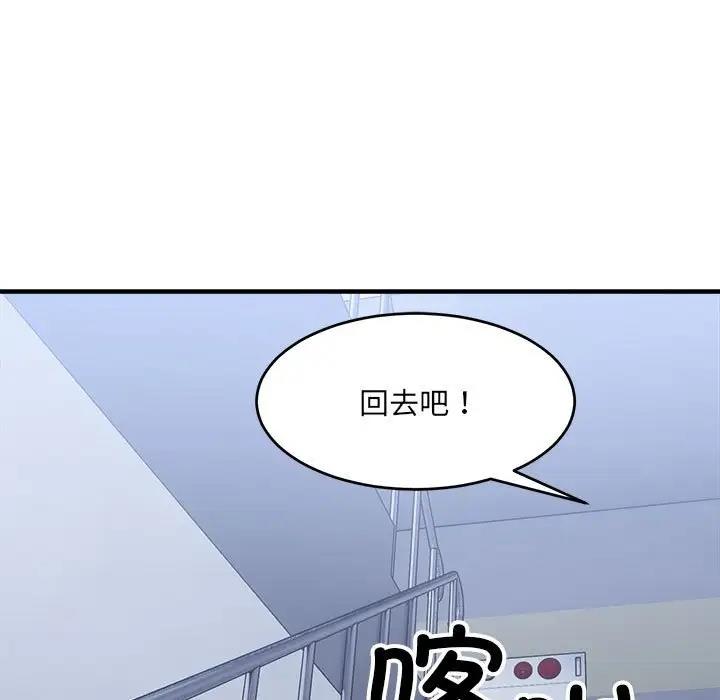96P - 超微妙关系