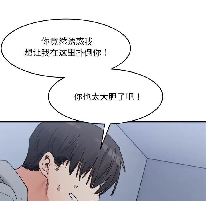9P - 超微妙关系