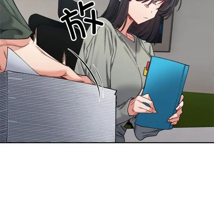 110P - 超微妙关系