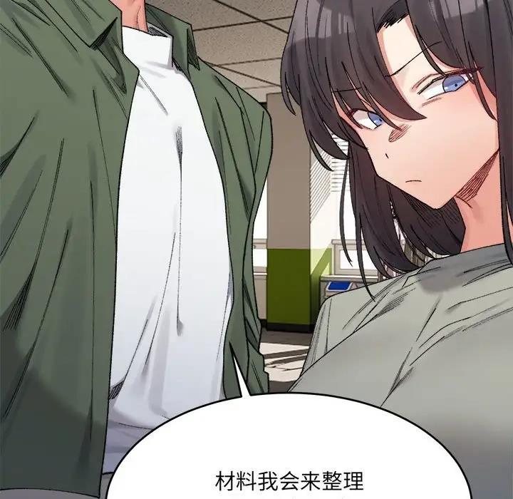 112P - 超微妙关系