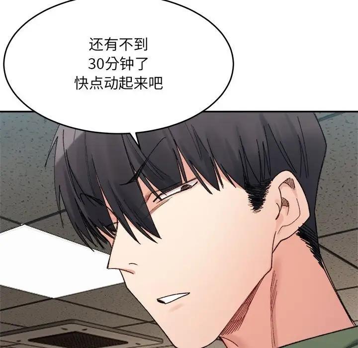 115P - 超微妙关系