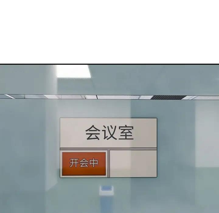 118P - 超微妙关系