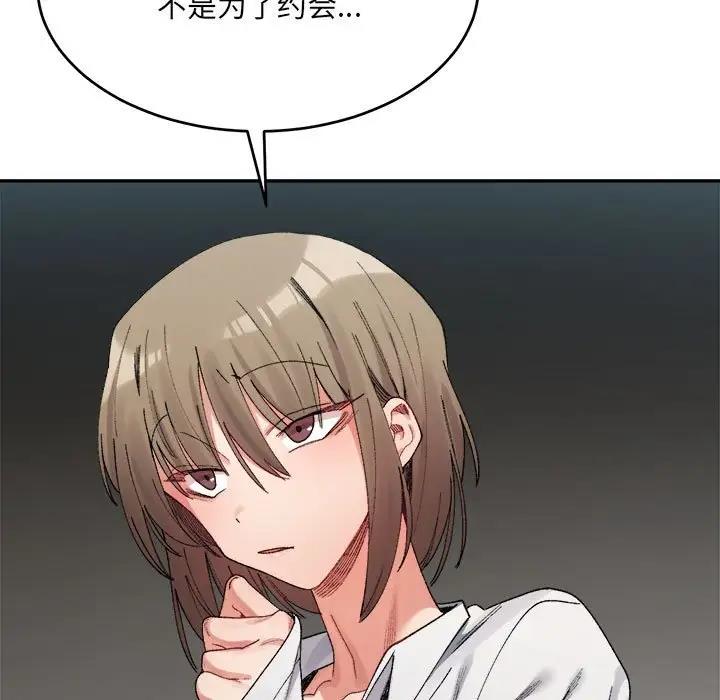 11P - 超微妙关系