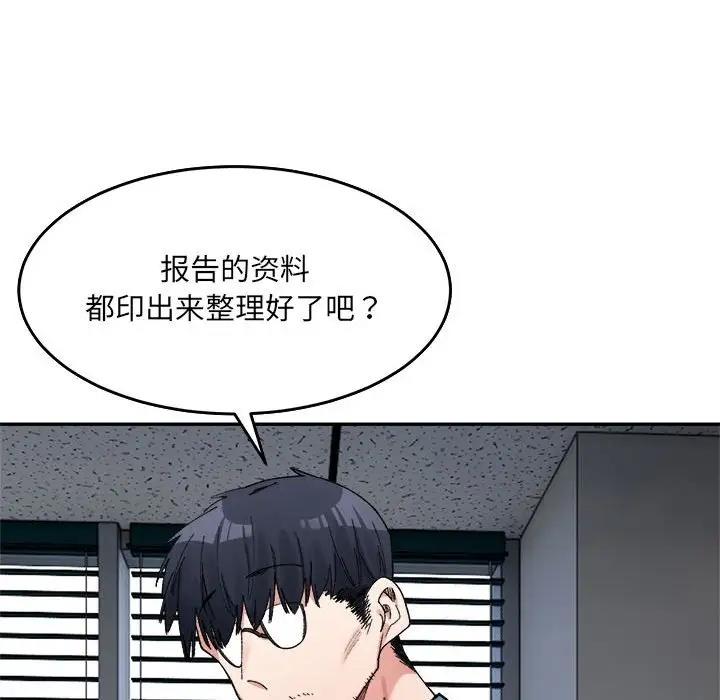 121P - 超微妙关系