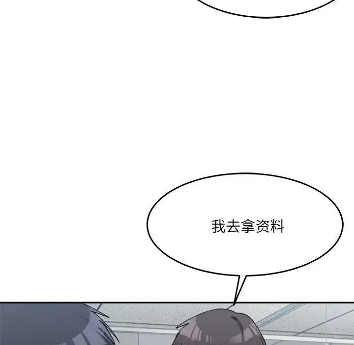128P - 超微妙关系