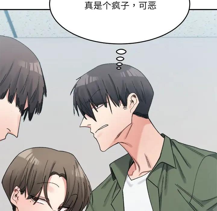 131P - 超微妙关系