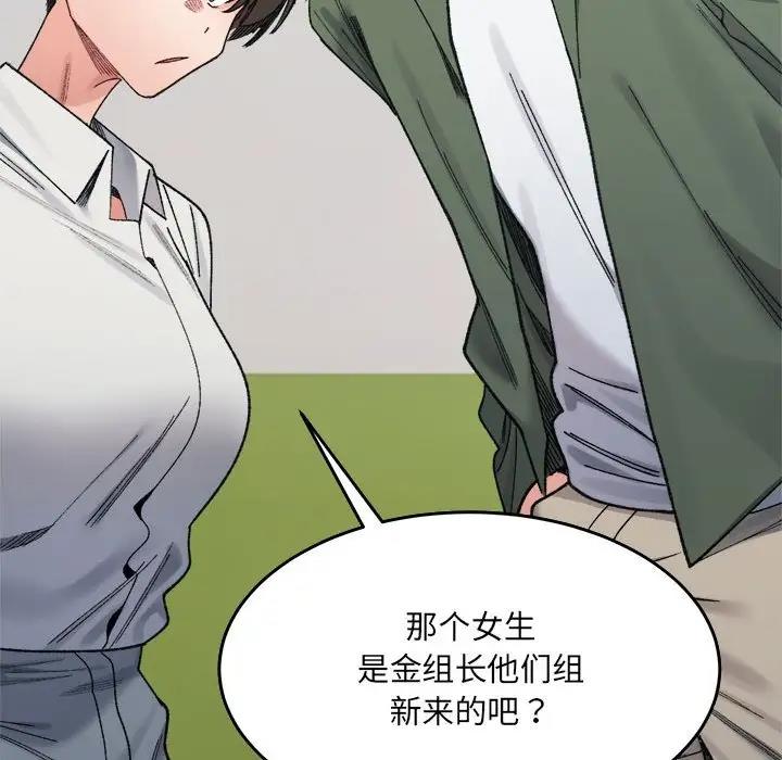132P - 超微妙关系