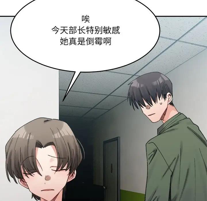 134P - 超微妙关系