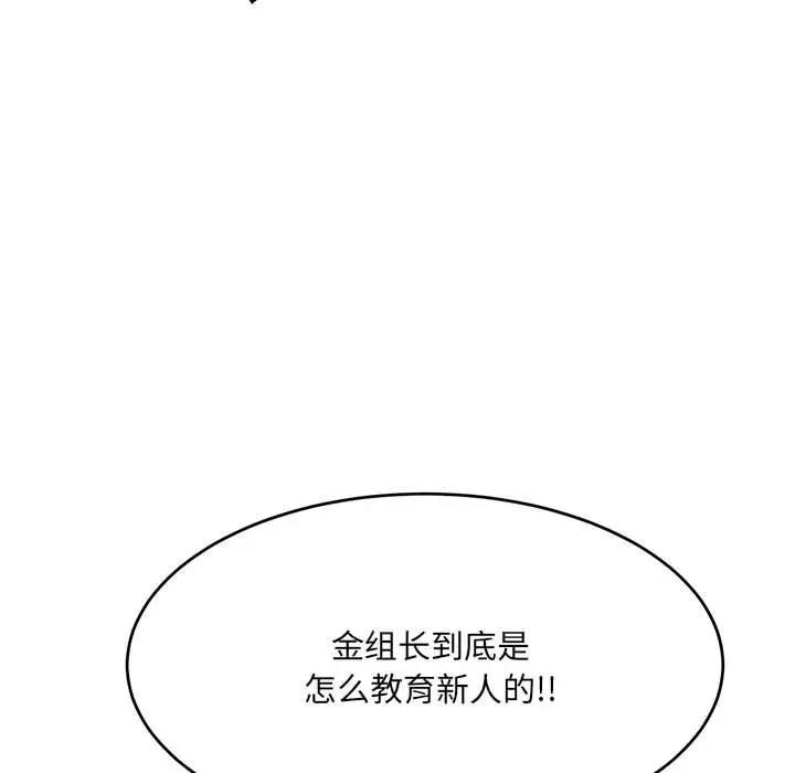143P - 超微妙关系