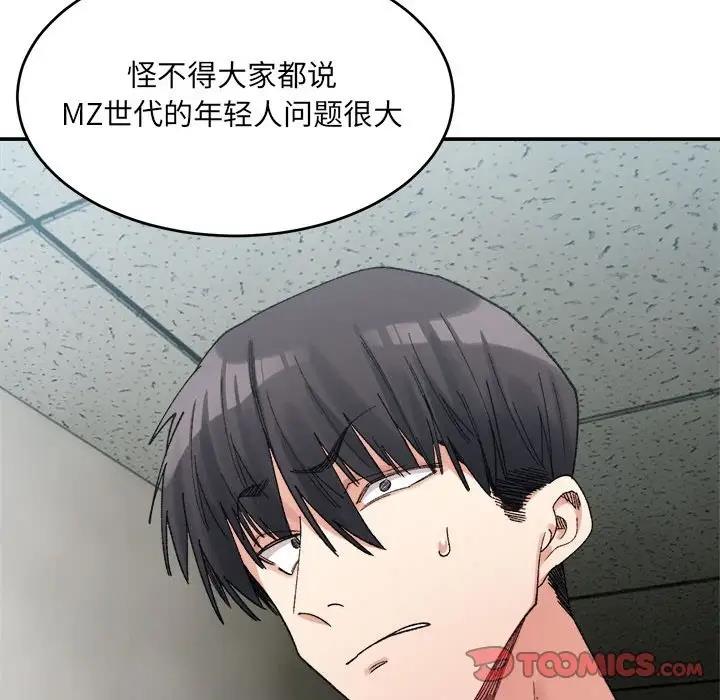 147P - 超微妙关系