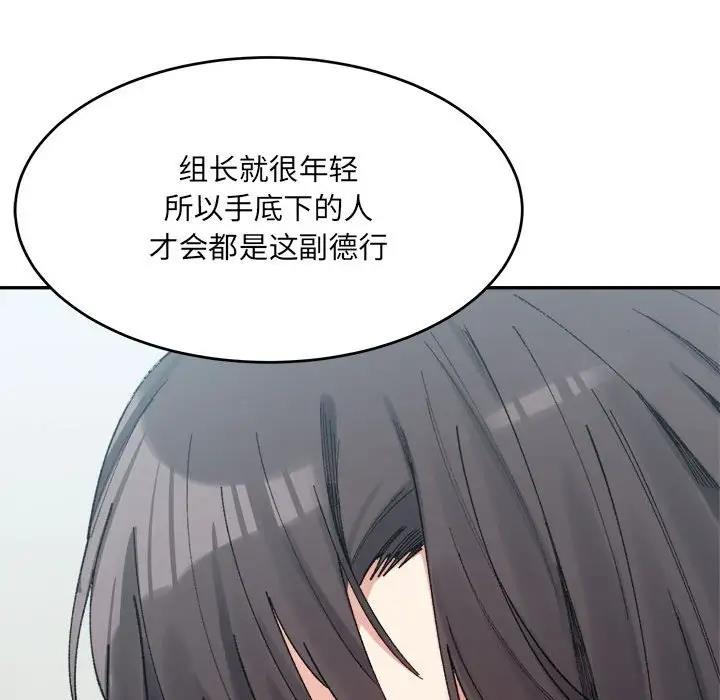 149P - 超微妙关系