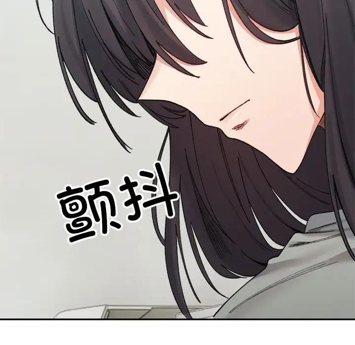 150P - 超微妙关系