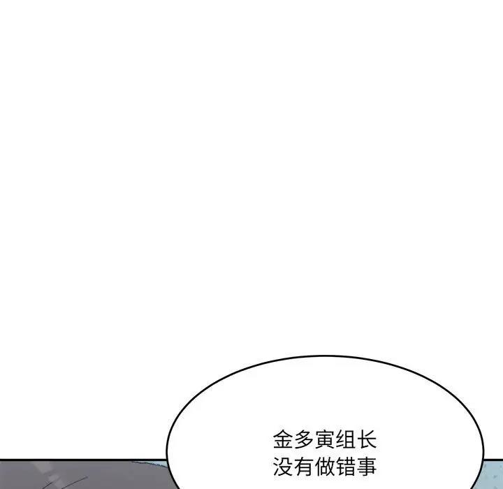 151P - 超微妙关系