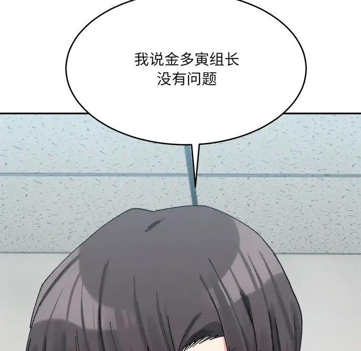 155P - 超微妙关系