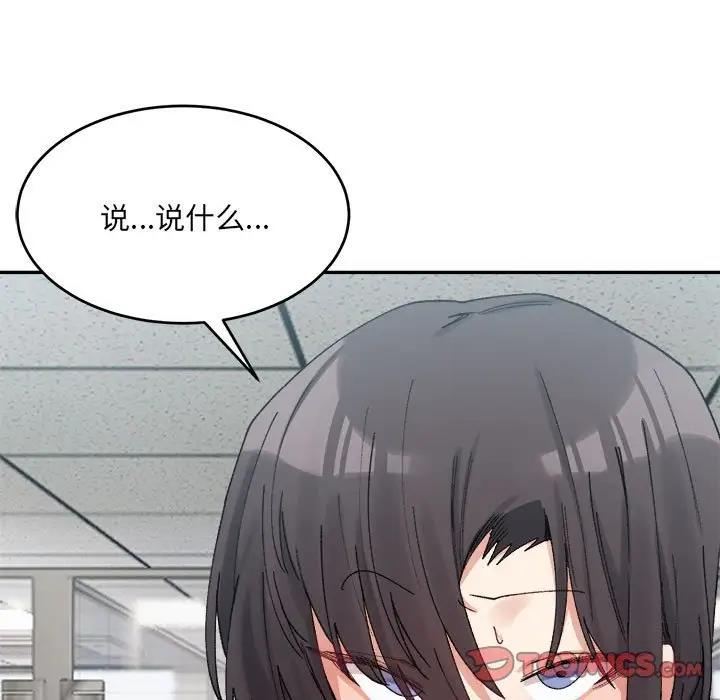 15P - 超微妙关系