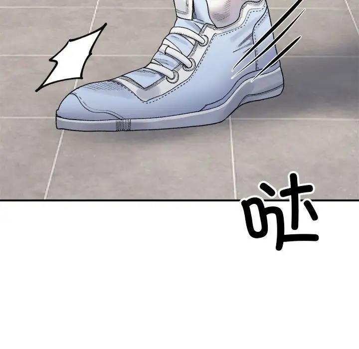 29P - 超微妙关系