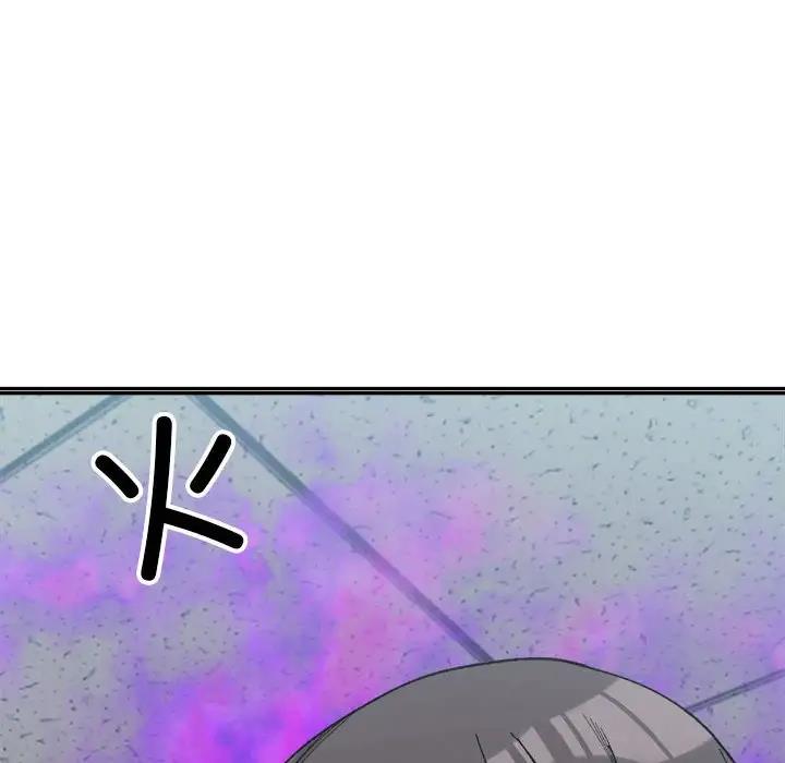 30P - 超微妙关系