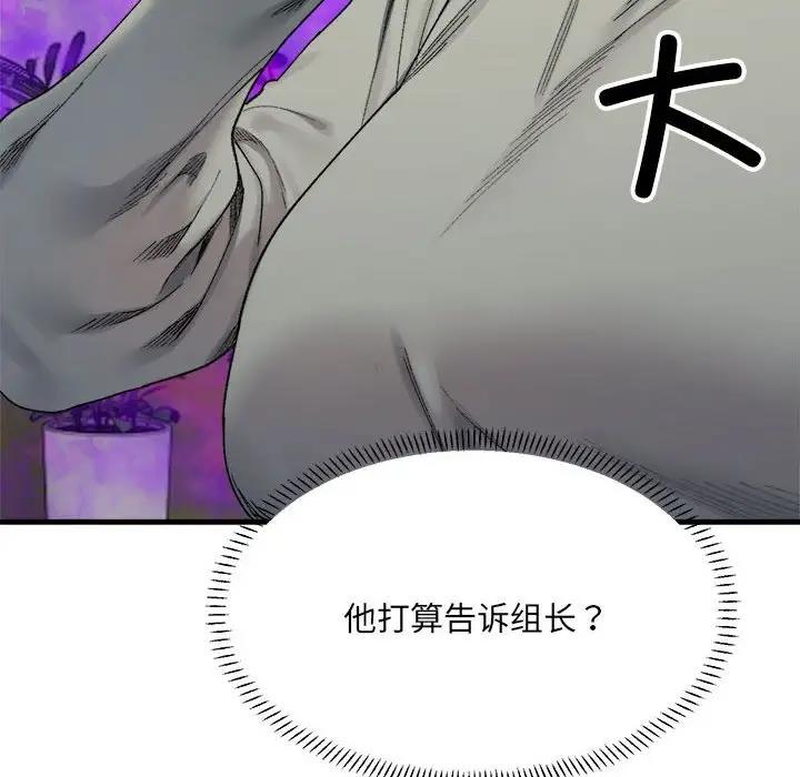 32P - 超微妙关系