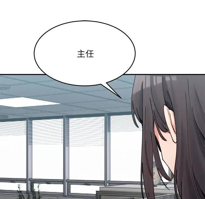 34P - 超微妙关系