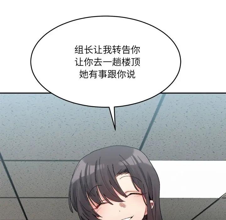 37P - 超微妙关系