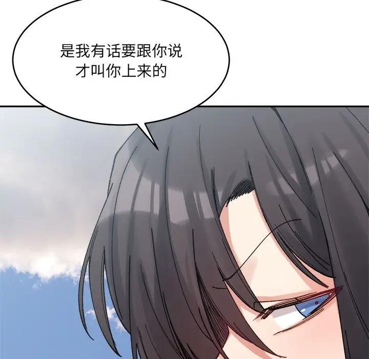 47P - 超微妙关系