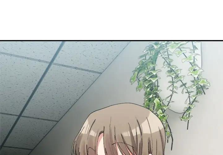 4P - 超微妙关系