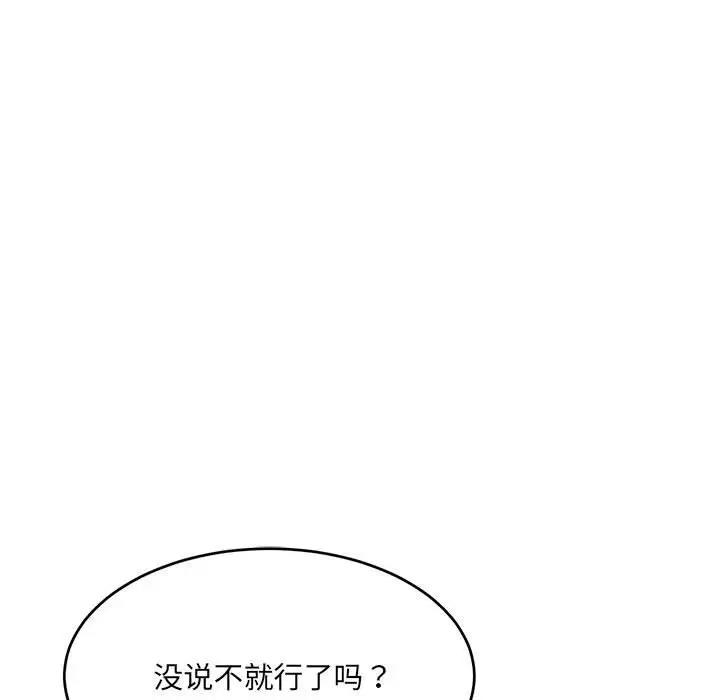 62P - 超微妙关系