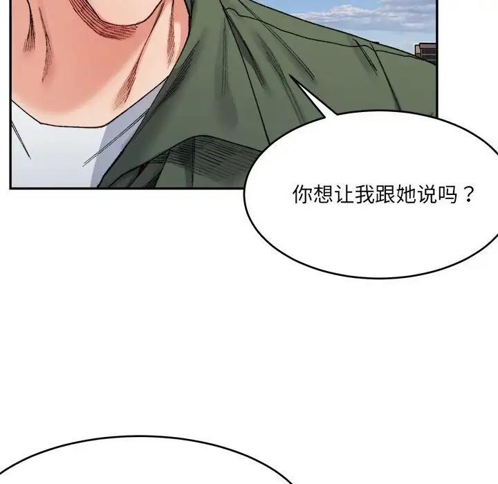 64P - 超微妙关系