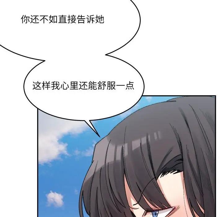 65P - 超微妙关系