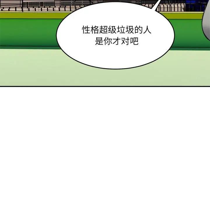 70P - 超微妙关系