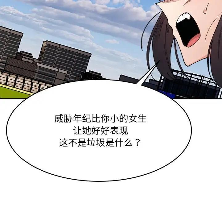 72P - 超微妙关系