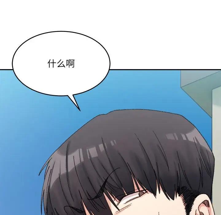 82P - 超微妙关系
