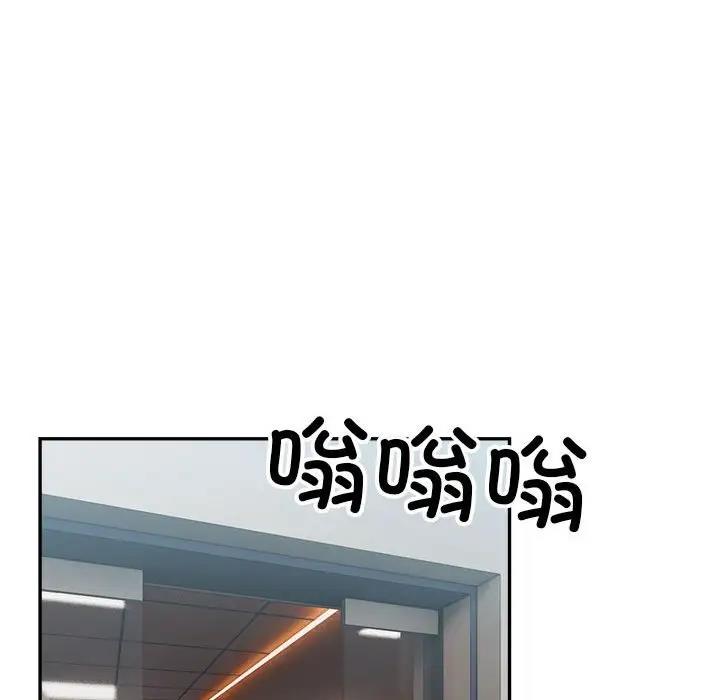 85P - 超微妙关系