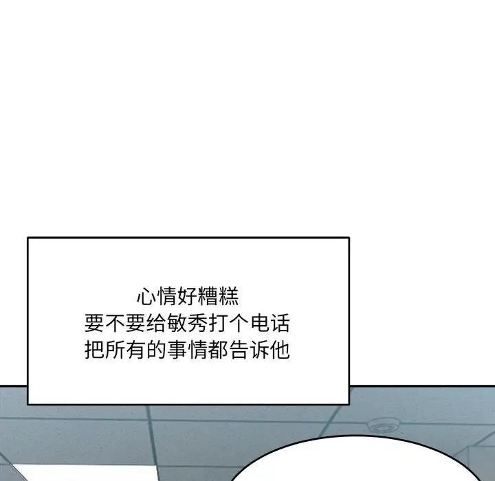 94P - 超微妙关系