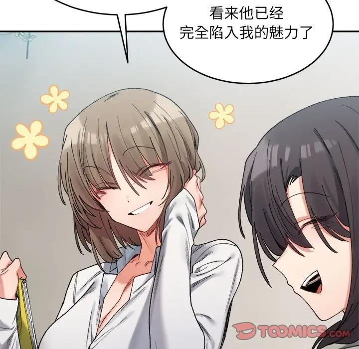 9P - 超微妙关系