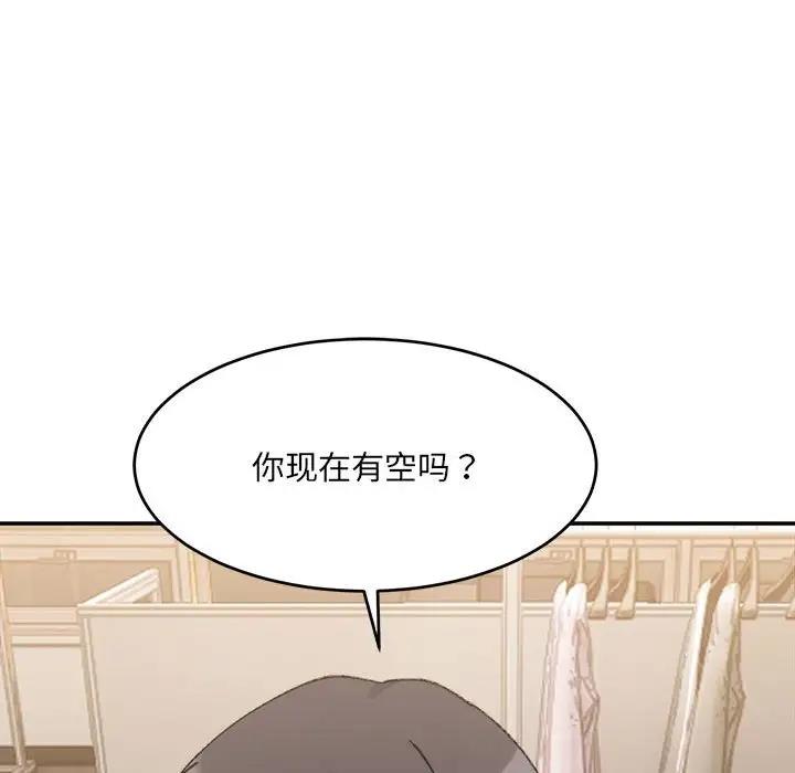 101P - 超微妙关系