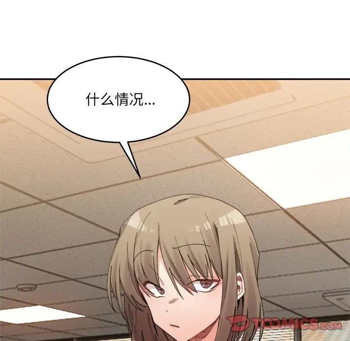 108P - 超微妙关系