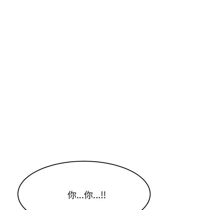 10P - 超微妙关系