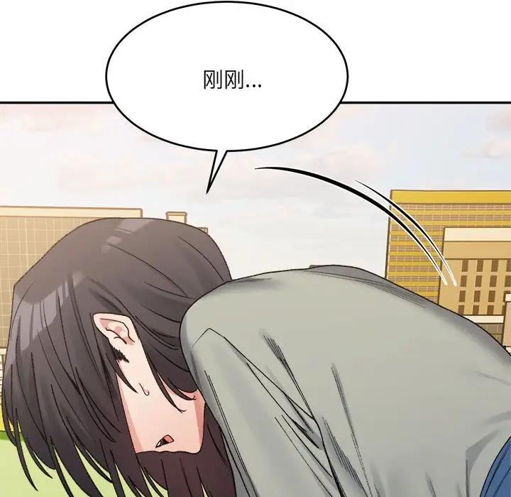 114P - 超微妙关系