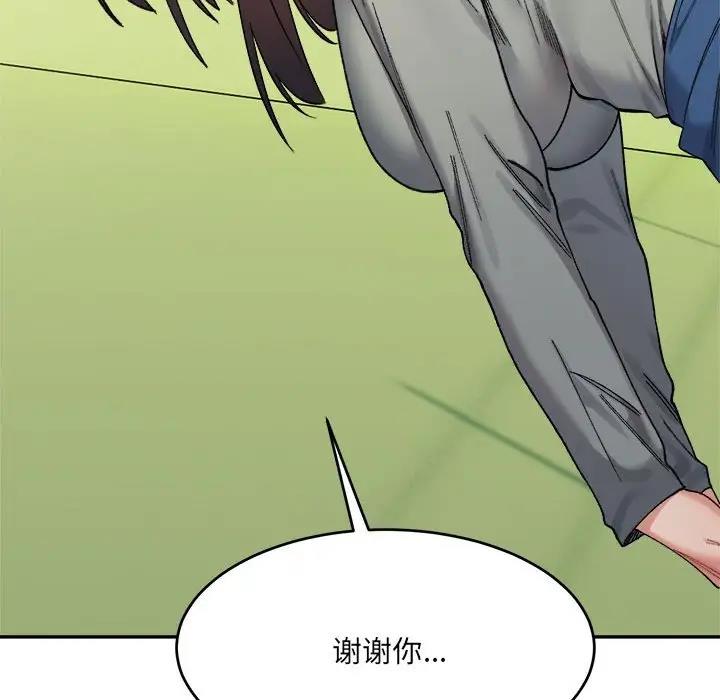115P - 超微妙关系