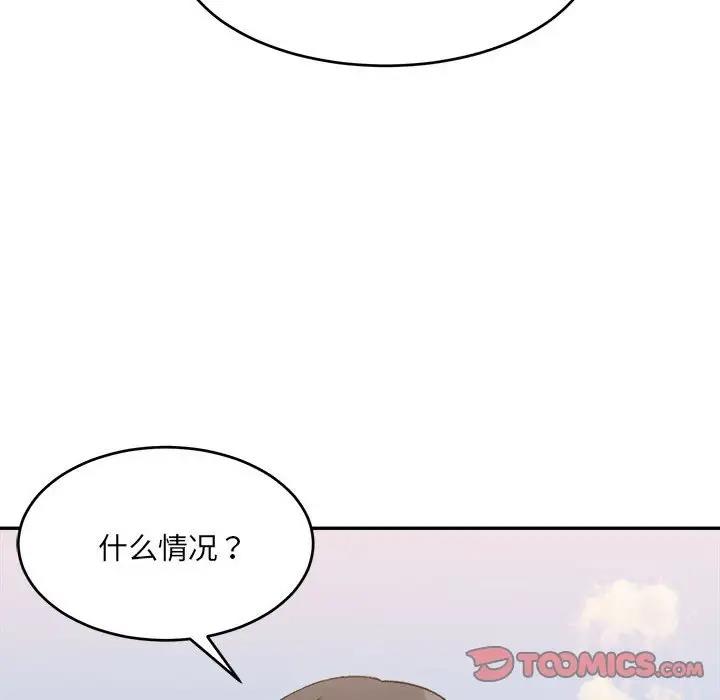 116P - 超微妙关系