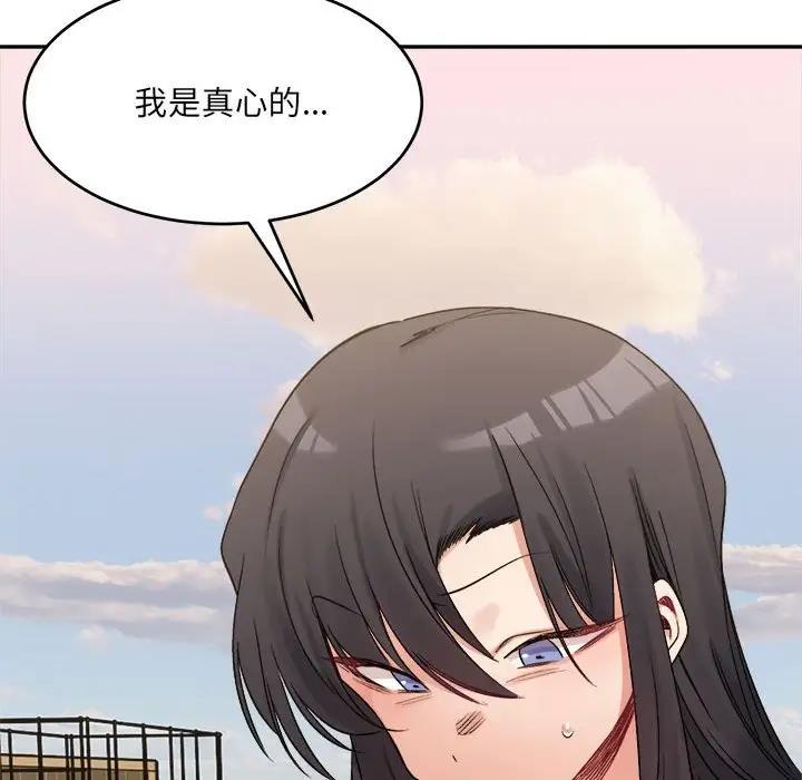 119P - 超微妙关系