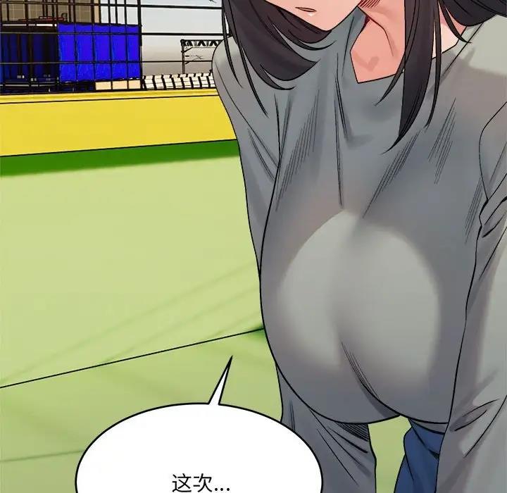 120P - 超微妙关系