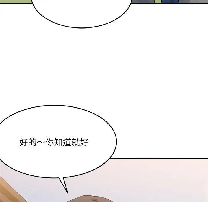 121P - 超微妙关系