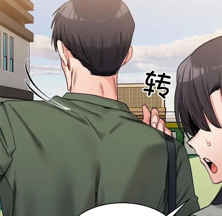 122P - 超微妙关系